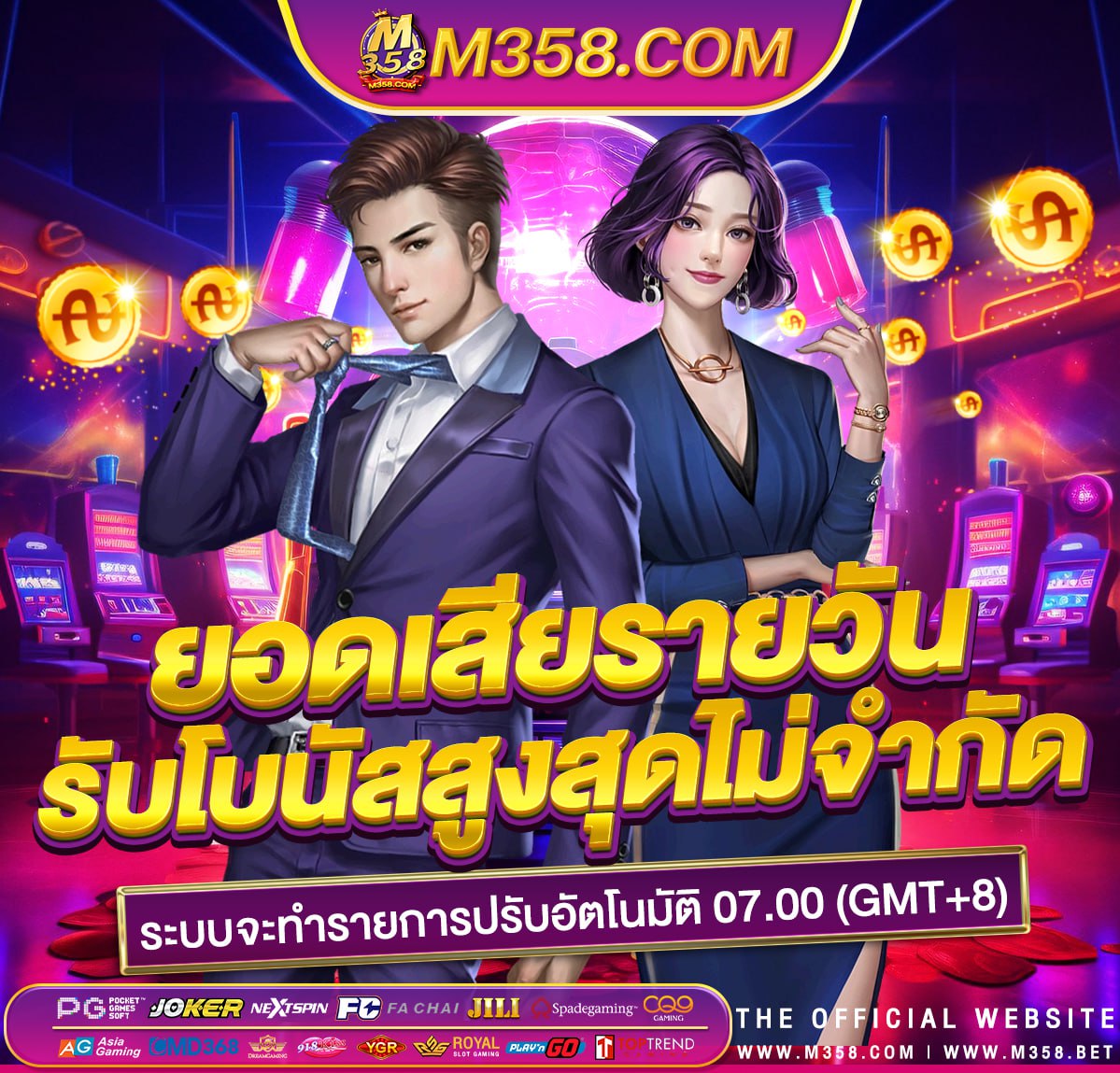 dg casino เครดิตฟรี 100 emoji iphone graduation